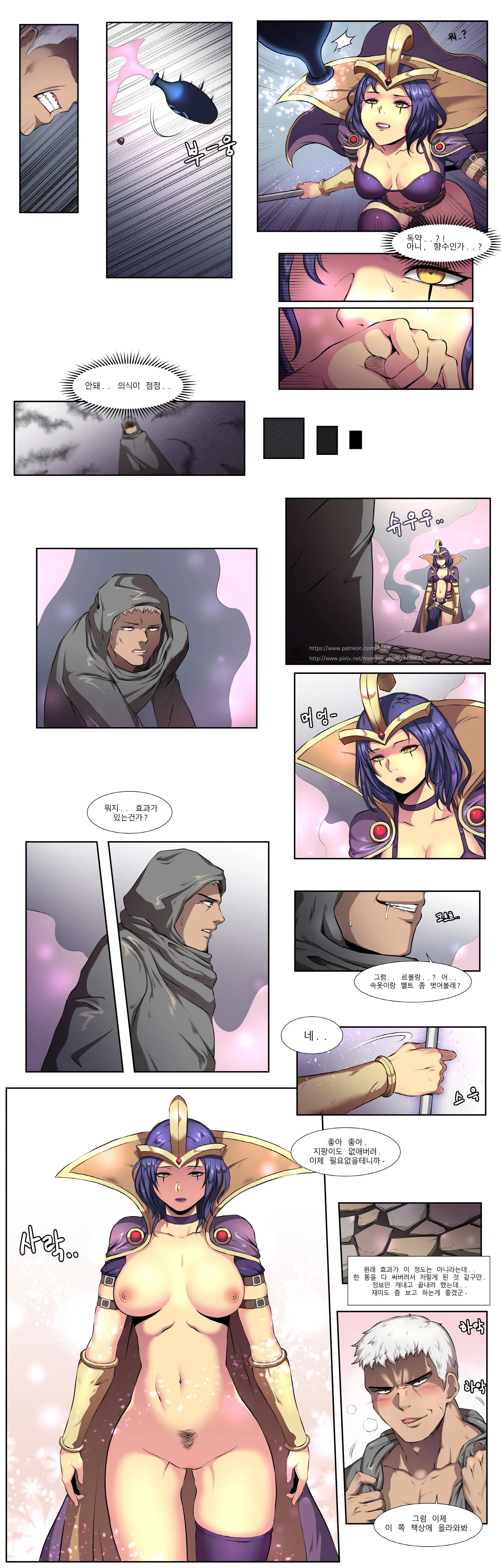 Leblanc Hypnosis